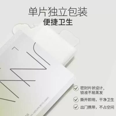 Unny Water-Sense Lightweight Makeup Remover Wipes – 7g x 30 Sheets Gourmet Grocer Unny Water-Sense Lightweight Makeup Remover Wipes - 7g x 30 Sheets