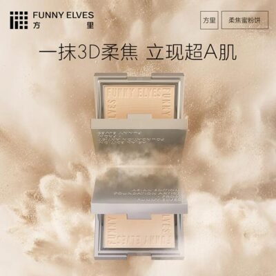 Funny Elves Soft-Focus Pressed Powder - NU20 Brightening, 3.5g