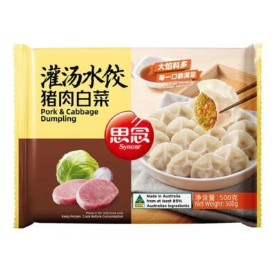 Synear Pork & Cabbage Soup Dumplings 250g – Juicy Broth-Filled Chinese Jiaozi