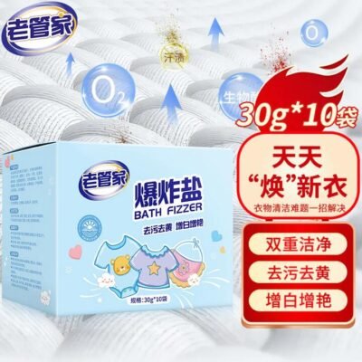 Laoguanjia Baby-Safe Oxygen Fizzy Laundry Bombs 30g × 10 Sachets – Oxygen Stain Remover & Whitening Soak Powder Gourmet Grocer Laoguanjia Baby-Safe Oxygen Fizzy Laundry Bombs 30g × 10 Sachets – Oxygen Stain Remover & Whitening Soak Powder