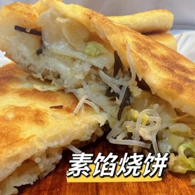 Fulin Frozen Vegetable Stuffed Shaobing – 2 Pieces Gourmet Grocer Fulin Frozen Vegetable Stuffed Shaobing – 2 Pieces