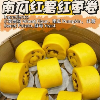Aimeikang Pumpkin & Sweet Potato Mantou Rolls with Red Dates – Frozen 2 Pieces 200g - Chinese Steamed Buns