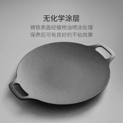 NetEase Yanxuan Artisan Series 30 cm Cast Iron Griddle – No Chemical Coating - Round Flat Grill Plate