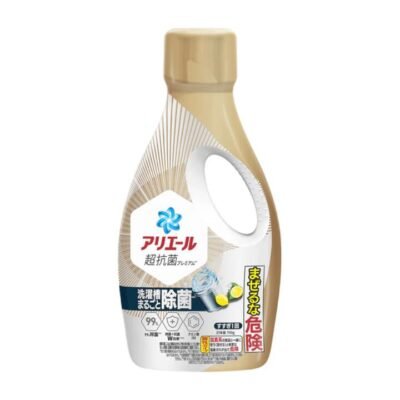 Ariel Premium Antibacterial Laundry Detergent (Citrus) – 700g Gourmet Grocer Ariel Premium Antibacterial Laundry Detergent (Citrus) – 700g