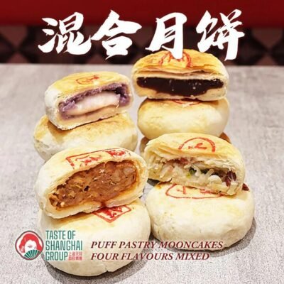 Tiantong Shanghai-Style Mixed Puff Pastry Mooncakes (Fresh Pork, Red Bean, Purple Sweet Potato, Shredded Radish) - 4 Pieces, 420 g