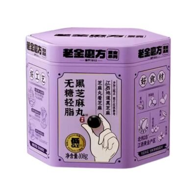 Laojin Mofang Sugar-Free Light Black Sesame Balls – Hexagonal Tin 108g