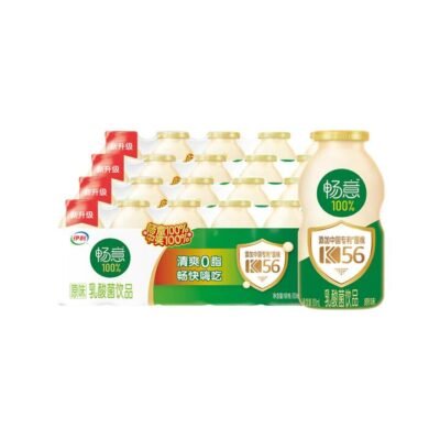 Yili Changyi 100% Probiotic Fermented Milk Drink (Original) 100ml x 20 - Fat-Free, with K56 Probiotic