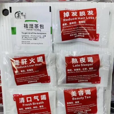 Aimeikang Wellness Herbal Flower Tea Assortment – 8 Bags