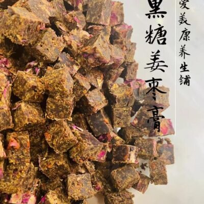 Aimeikang Wellness Brown Sugar Ginger & Red Date Tea Cubes 100g