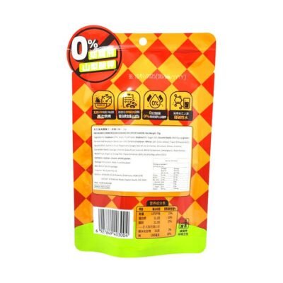 Hao Ba Shi Nanxi Sauced Dried Tofu (Spicy) 72g