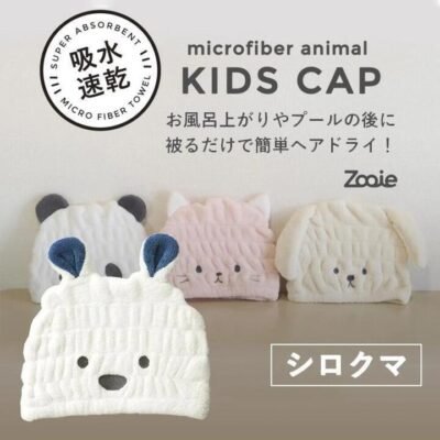 Carari Microfiber Kids Hair-Drying Cap – Polar Bear Gourmet Grocer Carari Microfiber Kids Hair-Drying Cap – Polar Bear