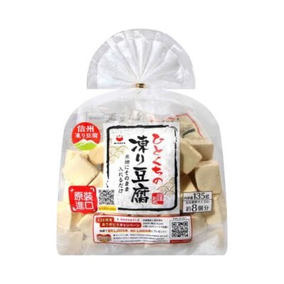 Misuzu Bite-Size Kori Tofu 135g - Koya Dofu (Freeze-Dried Tofu Cubes)