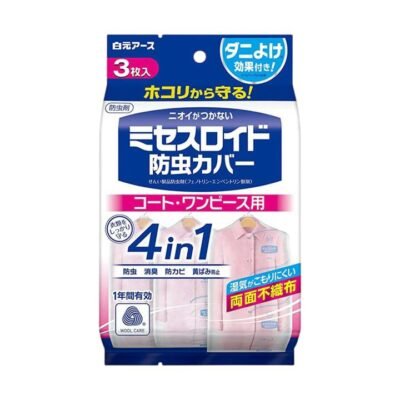 Hakugen Earth 4-in-1 Mothproof Garment Covers (Coats & Dresses) – 1-Year Protection, Deodorising, Anti-Mould & Anti-Yellowing – 3 Pack Gourmet Grocer Hakugen Earth 4-in-1 Mothproof Garment Covers (Coats & Dresses) – 1-Year Protection, Deodorising, Anti-Mould & Anti-Yellowing – 3 Pack