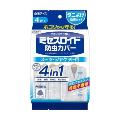 Hakugen Earth 4-in-1 Mothproof Garment Covers (for Suits & Jackets) – 4 Pack, 1-Year Protection Gourmet Grocer Hakugen Earth 4-in-1 Mothproof Garment Covers (for Suits & Jackets) – 4 Pack, 1-Year Protection