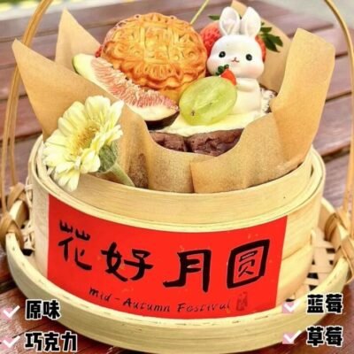 Oishi Bakery Mid‑Autumn Basque Burnt Cheesecake – 800g (Festival Special)