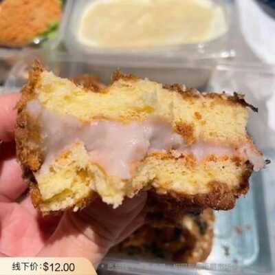 12 Cake Taro Cream Pork Floss Sponge Cakes – 2 Pieces
