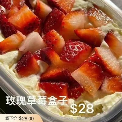 12 Cake Rose Strawberry Cake Box – 1 Piece