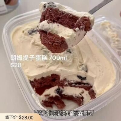 12 Cake Rum Raisin Cream Cake Box - 1 Piece