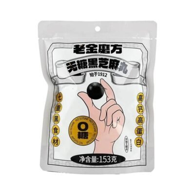 Lao Jin Mo Fang Sugar-Free Black Sesame Balls 153g