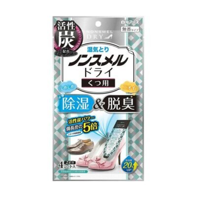 Hakugen Nonsmel Dry Activated Charcoal Shoe Dehumidifier & Deodoriser Sheets (Unscented) – 4 Sheets
