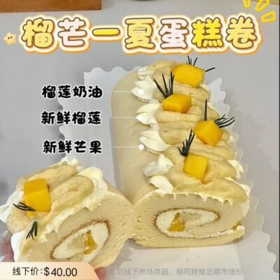 Oishi Bakery Durian & Mango Swiss Roll Cake 700g