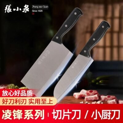 Zhang Xiao Quan Lingfeng Series Small Slicing Cleaver - Chinese Vegetable Knife