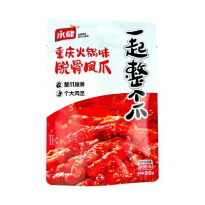 Yongjian Boneless Chicken Feet – Chongqing Hot Pot Flavor 60g