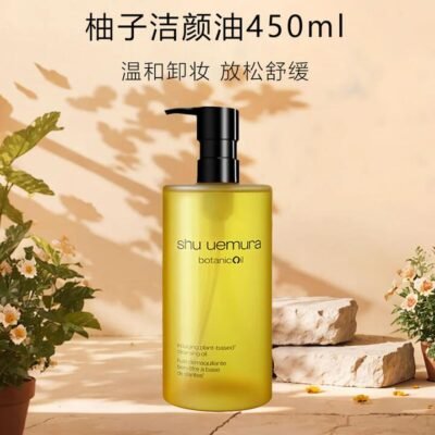 Shu Uemura Botanic Oil Plant-Based Cleansing Oil (Yuzu) 450ml Gourmet Grocer Shu Uemura Botanic Oil Plant-Based Cleansing Oil (Yuzu) 450ml
