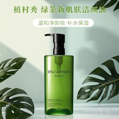 Shu Uemura Anti/Oxi+ Green Tea Clarifying Cleansing Oil 450ml – Makeup Remover & Cleanser Gourmet Grocer Shu Uemura Anti/Oxi+ Green Tea Clarifying Cleansing Oil 450ml - Makeup Remover & Cleanser