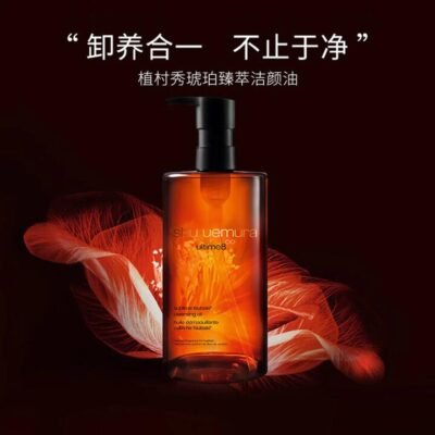 Shu Uemura Ultime8 Sublime Beauty Cleansing Oil 450ml Gourmet Grocer Shu Uemura Ultime8 Sublime Beauty Cleansing Oil 450ml