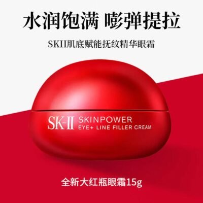 SK-II Skinpower Eye + Line Filler Cream (Japan Version) 15ml – Firming Eye Cream for Fine Lines