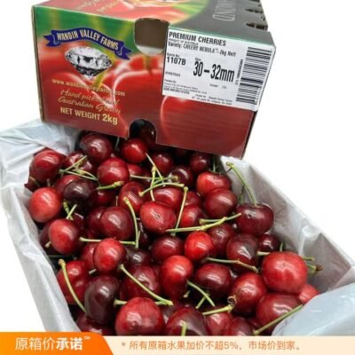 Wandin Valley Farms Nebula Premium Cherries Gift Box 30–32mm – 2kg