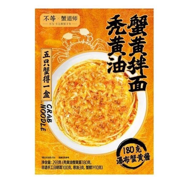 Crab Roe Oil Budeng Crab Roe Tossed Noodles with Rich Crab Oil 293g - Gourmet Grocer