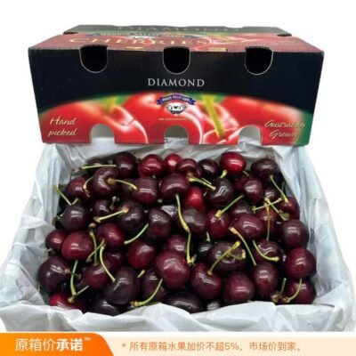 WVF Grand Australian Cherries 32–34mm Gift Box – 2kg