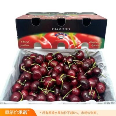 Wandin Valley Farms Diamond Royal Sonya Cherries 30–32mm Gift Box – 2kg