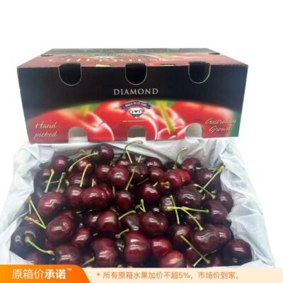 WVF Royal Tioga Cherries 32–34mm – 2kg Gift Box