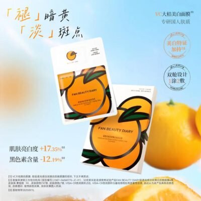 Fan Beauty Diary Brightening & Spot-Correcting Dual-Chamber Sheet Mask – 5 Pieces