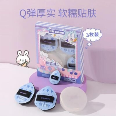 YAOZHI Marshmallow Black Multi-Use Powder Puffs - Pack of 3