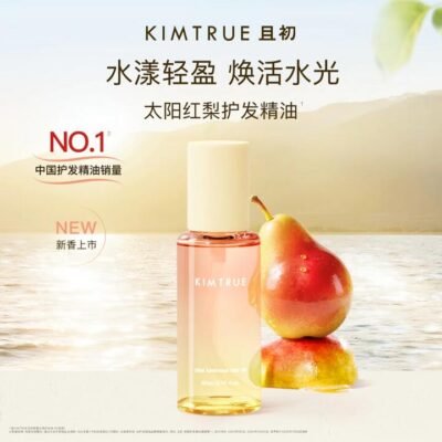 KIMTRUE Sunlit Red Pear Luminous Hair Oil 80ml