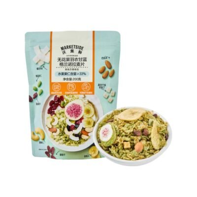 Marketside Fig & Kale Granola Cereal 200g – Limited Import