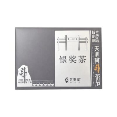 Wuyistar Silver Award Da Hong Pao Wuyi Rock Oolong Tea 64g