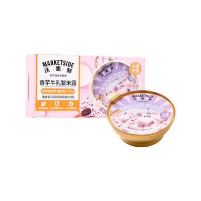 Marketside Taro & Milk Purple Rice Dessert 168g x 2 Bowls – Limited Import