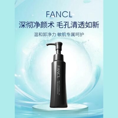 FANCL Mild Cleansing Oil Black & Smooth 120ml – Charcoal Pore Cleansing Makeup Remover Gourmet Grocer FANCL Mild Cleansing Oil Black & Smooth 120ml - Charcoal Pore Cleansing Makeup Remover