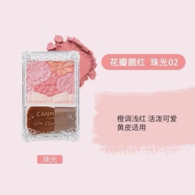 Canmake Glow Fleur Cheeks Pearly Blush – Multiple Shades