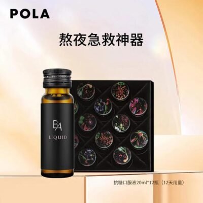 POLA B.A Liquid Inner Beauty Drink 20ml x 12 Bottles