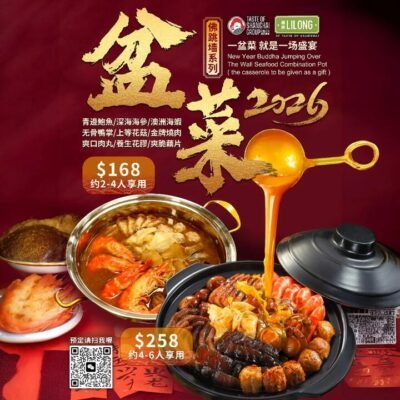 Tiantong Frozen Poon Choi Casserole 2–4 Serves 2000g