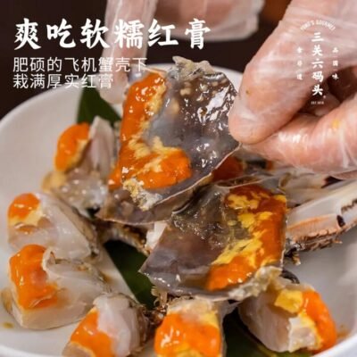 Sanguan Liu Ma Tou Frozen Marinated Crab with Red Roe 250g