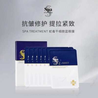 Spa Treatment Snake Venom & Stem Cell Blue Eye Masks 2 Sheets x 7 Packs - Under-Eye Patches