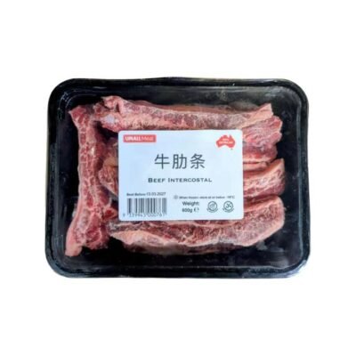 Frozen Beef Intercostal Strips 600g - Beef Rib Fingers