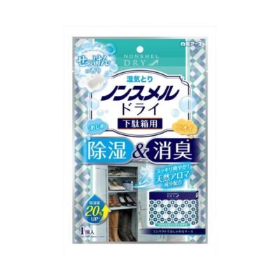 Hakugen Nonsmel Dry Shoe Cabinet Deodoriser – Soap Fragrance (1 Pack)